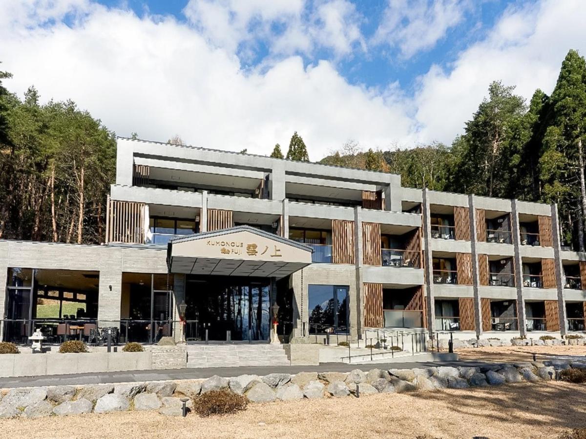 Kumonoue Fuji Hotel Deluxe Room - Mt Fuji View With Open-Air Bath Fujikawaguchiko Exterior foto